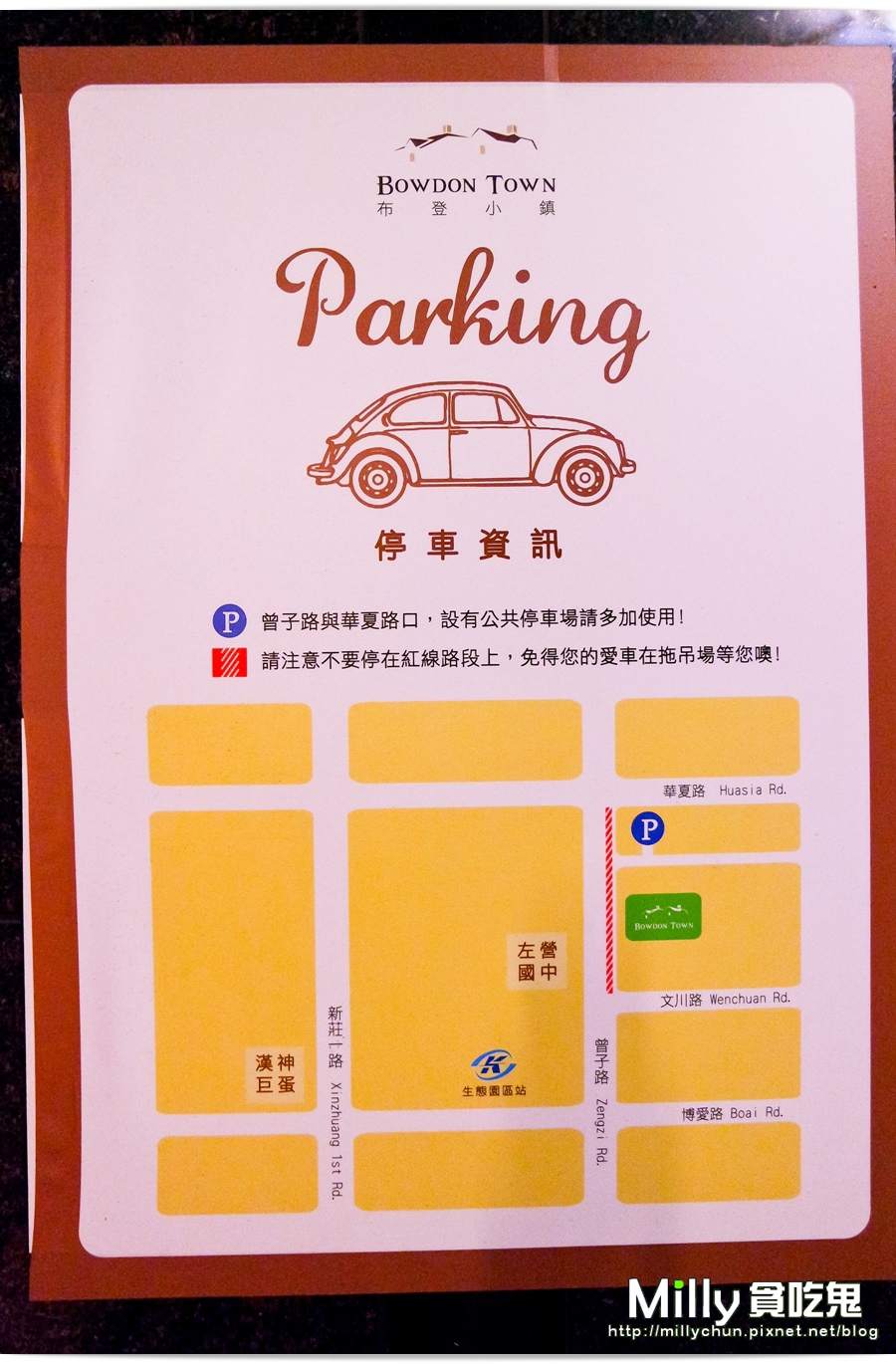 布登小鎮 00061.jpg