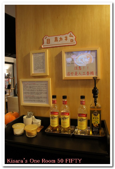 50 Fifty Coffeehouse & Espresso Bar：放在口袋不想拿出來的50 FIFTY
