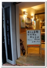 50 Fifty Coffeehouse & Espresso Bar：難得的再訪文──50 FIFTY