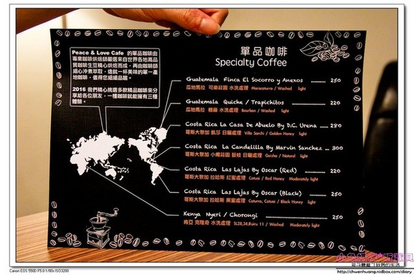 Peace & Love Cafe:【美食♥新店】☼ Peace & Love Cafe ☼令人驚艷的多重風味單品咖啡/大坪林捷運站附近/咖啡冠軍大師簡嘉程 ♥♥