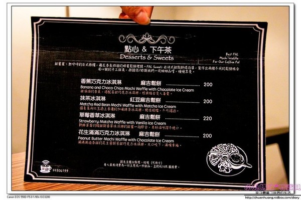 Peace & Love Cafe:【美食♥新店】☼ Peace & Love Cafe ☼令人驚艷的多重風味單品咖啡/大坪林捷運站附近/咖啡冠軍大師簡嘉程 ♥♥