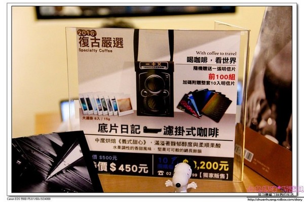 Peace & Love Cafe:【美食♥新店】☼ Peace & Love Cafe ☼令人驚艷的多重風味單品咖啡/大坪林捷運站附近/咖啡冠軍大師簡嘉程 ♥♥