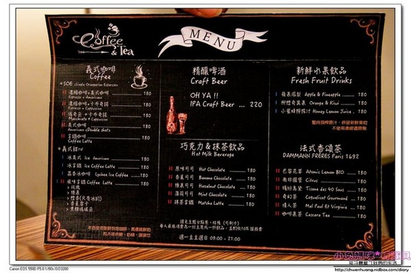 Peace & Love Cafe:【美食♥新店】☼ Peace & Love Cafe ☼令人驚艷的多重風味單品咖啡/大坪林捷運站附近/咖啡冠軍大師簡嘉程 ♥♥