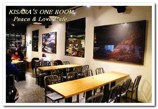 Peace & Love Cafe:新店大坪林.飄香四鄰的美味義大利麵咖啡廳──Peace & Love Cafe