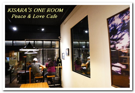 Peace & Love Cafe:新店大坪林.飄香四鄰的美味義大利麵咖啡廳──Peace & Love Cafe