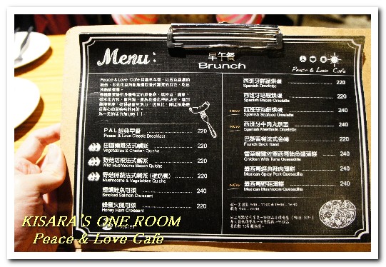 Peace & Love Cafe:新店大坪林.飄香四鄰的美味義大利麵咖啡廳──Peace & Love Cafe
