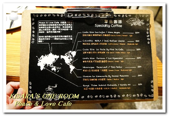 Peace & Love Cafe:新店大坪林.飄香四鄰的美味義大利麵咖啡廳──Peace & Love Cafe