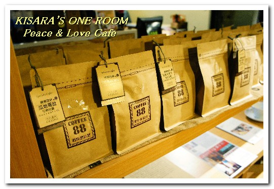 Peace & Love Cafe:新店大坪林.飄香四鄰的美味義大利麵咖啡廳──Peace & Love Cafe