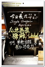 Peace & Love Cafe:新店大坪林.飄香四鄰的美味義大利麵咖啡廳──Peace & Love Cafe