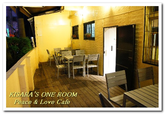 Peace & Love Cafe:新店大坪林.飄香四鄰的美味義大利麵咖啡廳──Peace & Love Cafe