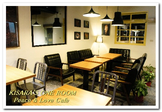 Peace & Love Cafe:新店大坪林.飄香四鄰的美味義大利麵咖啡廳──Peace & Love Cafe
