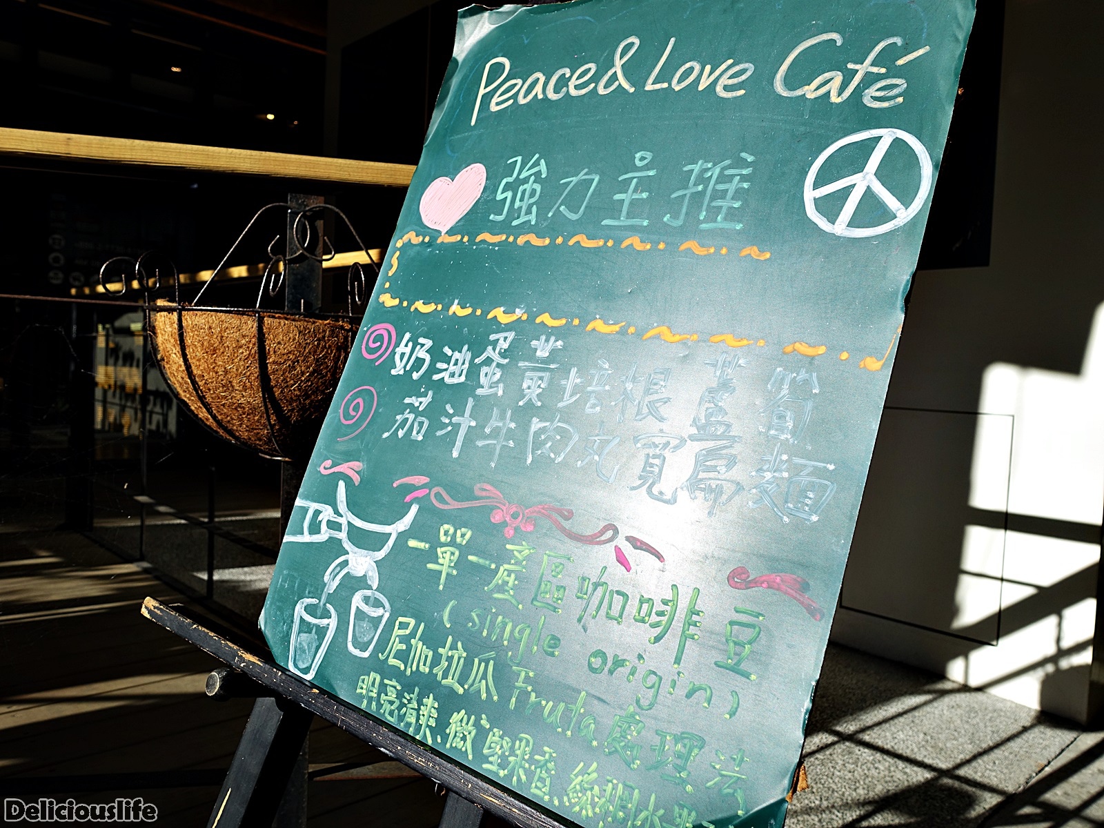 peace&love cafe-2