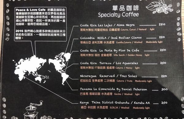 單品咖啡 menu 菜單 Peace%26;Love 新店大坪林咖啡