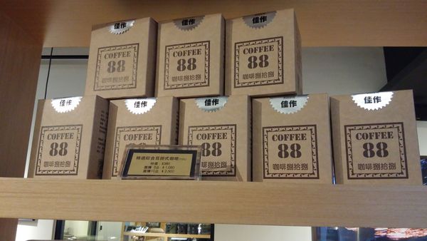 咖啡88 Peace%26;Love 新店大坪林咖啡