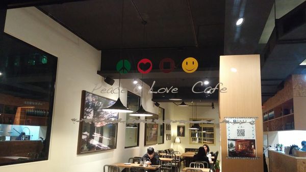 符號 Peace%26;Love 新店大坪林咖啡