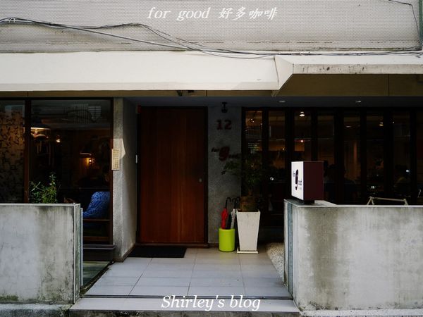 forgood好多咖啡：東門站‧for good 好多咖啡