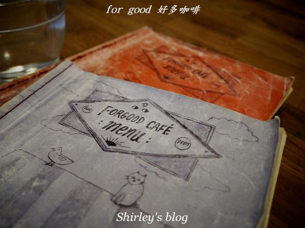 forgood好多咖啡：東門站‧for good 好多咖啡