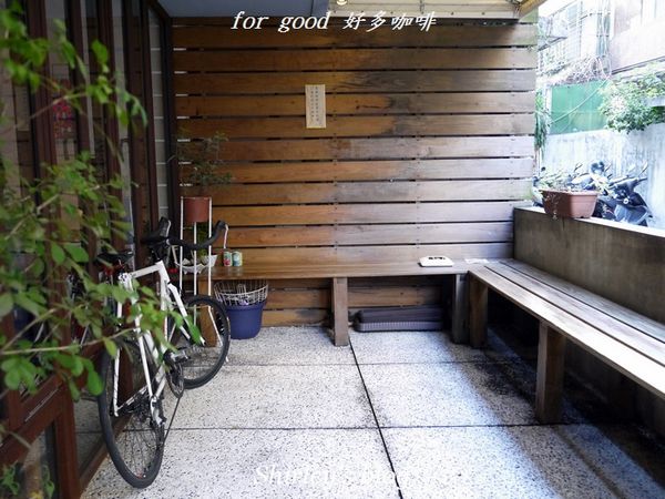 forgood好多咖啡：東門站‧for good 好多咖啡
