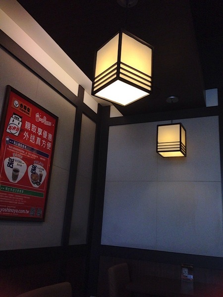 吉野家(新竹林森店)：【新竹】廣告不符、味道普通的吉野家新竹林森店