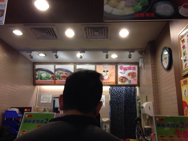 吉野家(新竹林森店)：【新竹】廣告不符、味道普通的吉野家新竹林森店