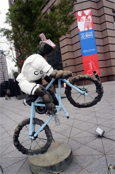 遠雄金融中心-朱銘人間系列展:台北 遠雄金融中心~城市博物館之朱銘人間系列