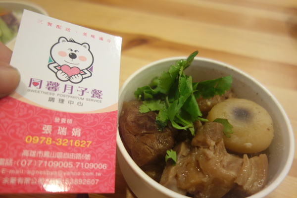 cm20140211___60537d38e3bd111108e2b79751d