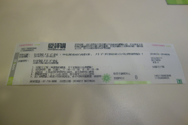 cm20140211___990d6075a918b94c366df0cfcdd