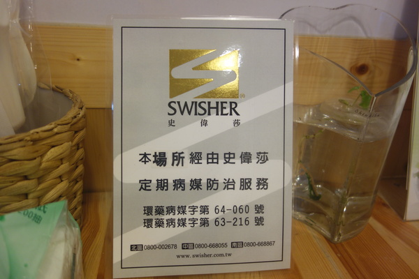 cm20140211___0388032b95c8acd5c536d09742c