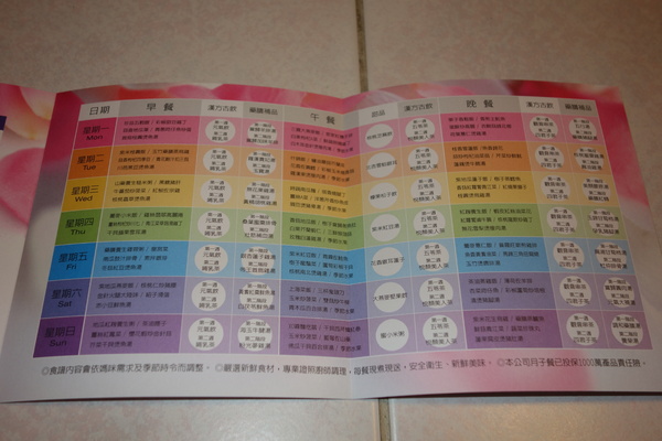 cm20140212___7bfad4ff64f287800e79fc69dbf