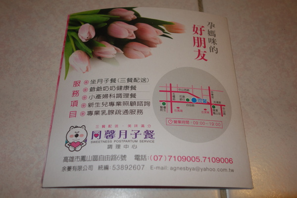 cm20140212___578c59b3ec52da512d3b2dc4b72