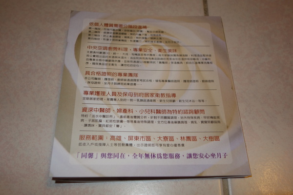 cm20140212___0fc6a95aceedd2be08931ea5031