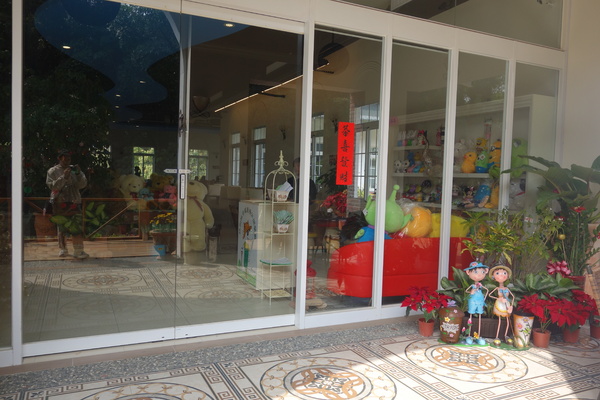 綠樹林幸福農場休閒餐廳：1030211[官本金文愛台灣口碑券第37彈]悠閒漫活的綠樹林幸福農場休閒餐廳享受美食饗宴與大自然譜出幸福樂章