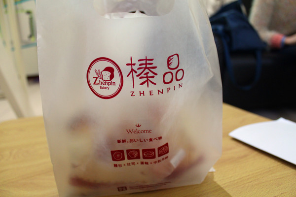 榛品烘培坊：[宅配]軟Q料多夢幻土司-榛品烘焙坊