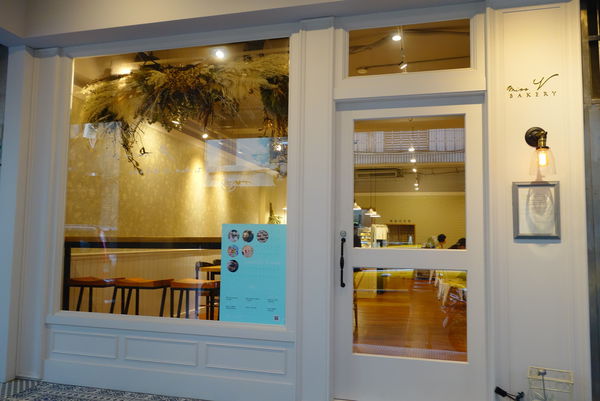 Miss V Bakery:Miss V Bakery ~ 赤峰街不可錯過的招牌甜點居然變鹹了 - 捷運中山站