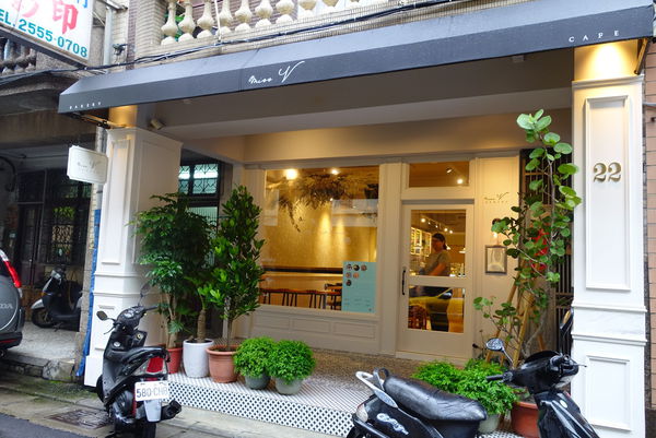 Miss V Bakery:Miss V Bakery ~ 赤峰街不可錯過的招牌甜點居然變鹹了 - 捷運中山站