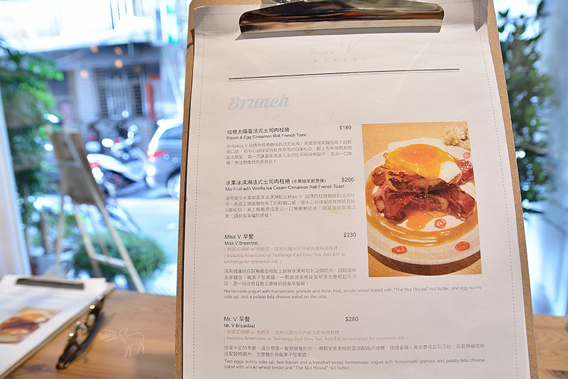 赤峰街的Miss V Bakery搬家:不錯吃的肉桂捲,捷運松山淡水線雙連中山站下午茶甜點