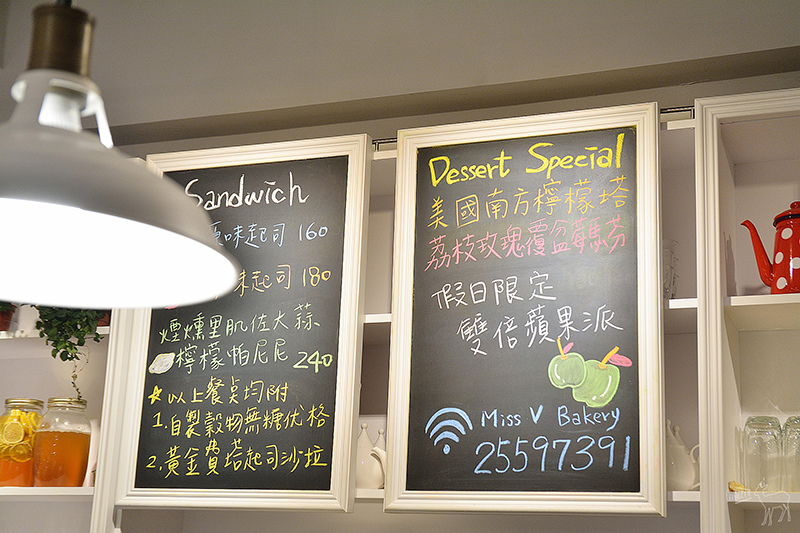 赤峰街的Miss V Bakery搬家:不錯吃的肉桂捲,捷運松山淡水線雙連中山站下午茶甜點