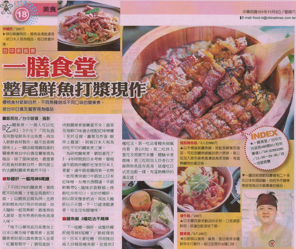 55755_218701878263361_567033496_o