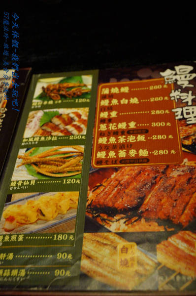 一膳食堂 ichizen: 一膳食堂~大桶鰻魚飯~可三吃