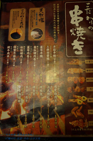 一膳食堂 ichizen: 一膳食堂~大桶鰻魚飯~可三吃