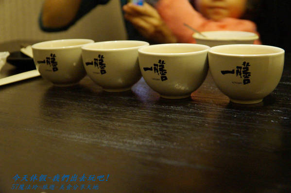 一膳食堂 ichizen: 一膳食堂~大桶鰻魚飯~可三吃