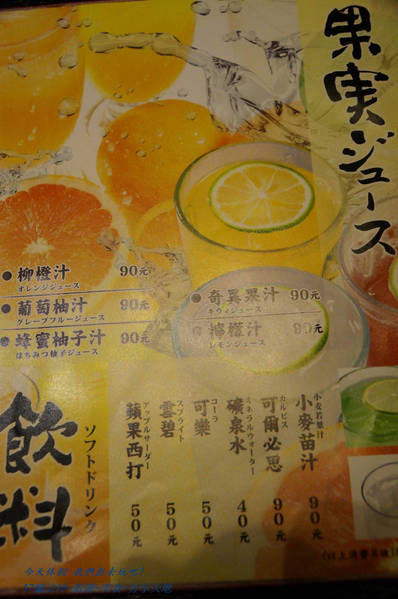 一膳食堂 ichizen: 一膳食堂~大桶鰻魚飯~可三吃