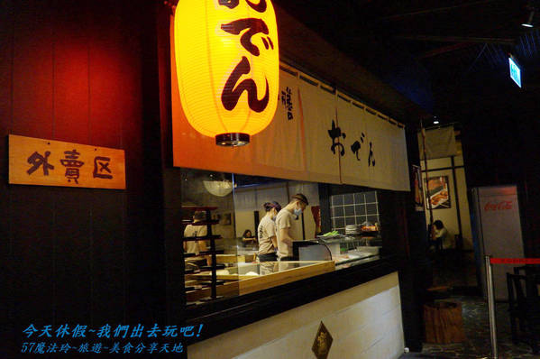 一膳食堂 ichizen: 一膳食堂~大桶鰻魚飯~可三吃