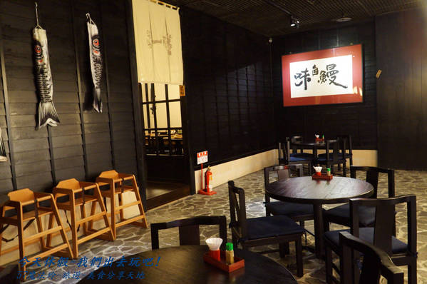 一膳食堂 ichizen: 一膳食堂~大桶鰻魚飯~可三吃