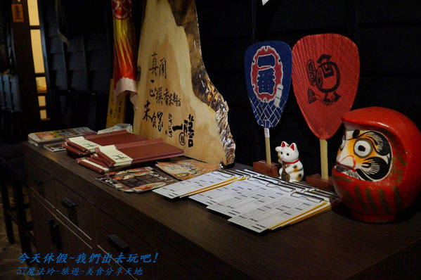 一膳食堂 ichizen: 一膳食堂~大桶鰻魚飯~可三吃