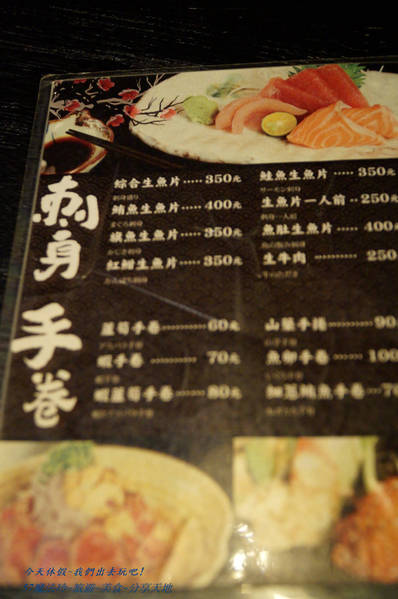 一膳食堂 ichizen: 一膳食堂~大桶鰻魚飯~可三吃