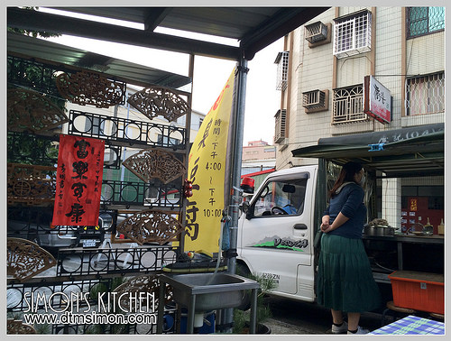 太平黃記臭豆腐01-1.jpg