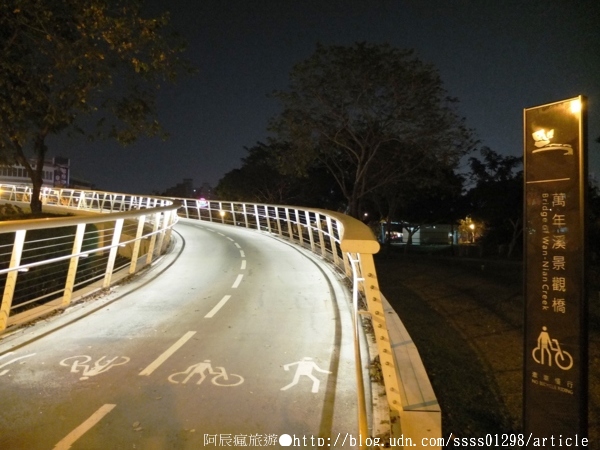 萬年溪景觀橋：【旅行遊記。屏東市】萬年溪景觀橋。璀璨夜遊屏東新地標