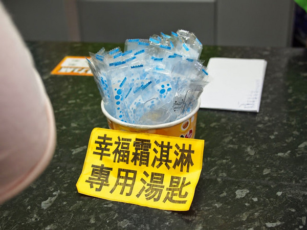 全家便利商店 FamilyMart(鑫美店):【食記】Fami x NISSEI台中全家日世抹茶霜淇淋偷跑囉@西區鑫美店BRT科博館 : 期間限定新口味!比草莓成功,不過一樣容易融化…