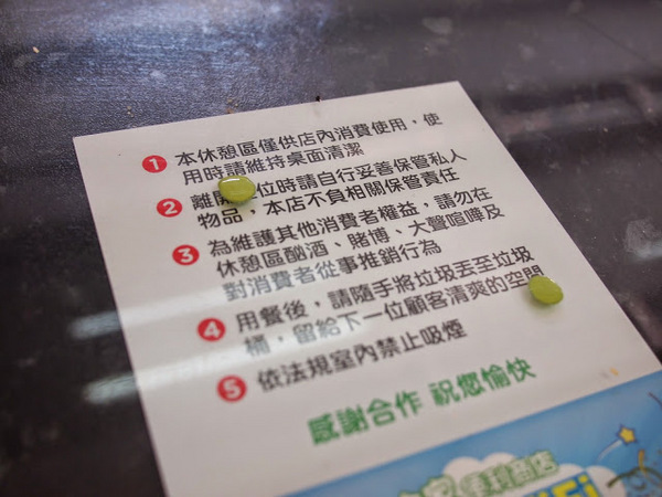 全家便利商店 FamilyMart(鑫美店):【食記】Fami x NISSEI台中全家日世抹茶霜淇淋偷跑囉@西區鑫美店BRT科博館 : 期間限定新口味!比草莓成功,不過一樣容易融化…